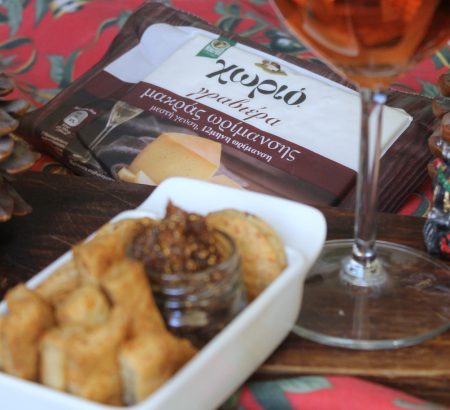 Αλμυρά μπισκότα με γραβιέρα και δεντρολίβανο